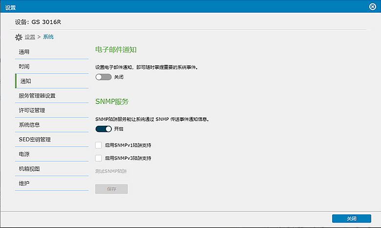 consider using SNMPv3