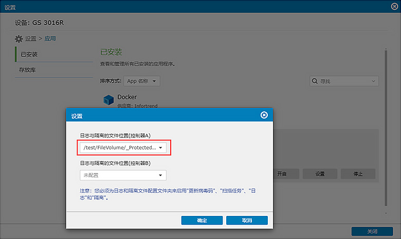 Select a folder to store the antivirus database